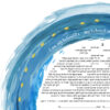 Flowing Love in Blue - Image 2