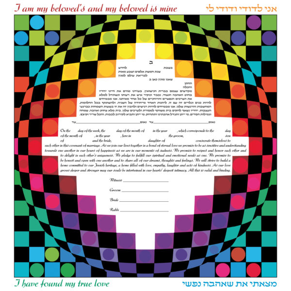 Kaleidoscope