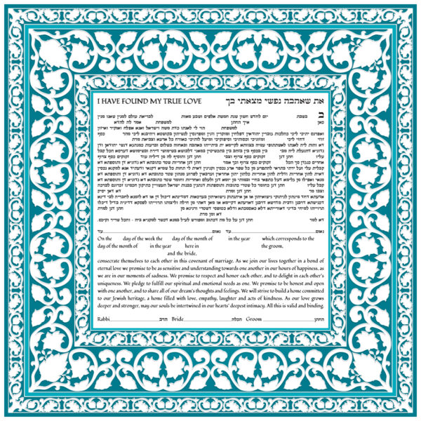 Veins of Love (Teal)