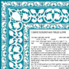 Veins of Love (Teal) - Image 2